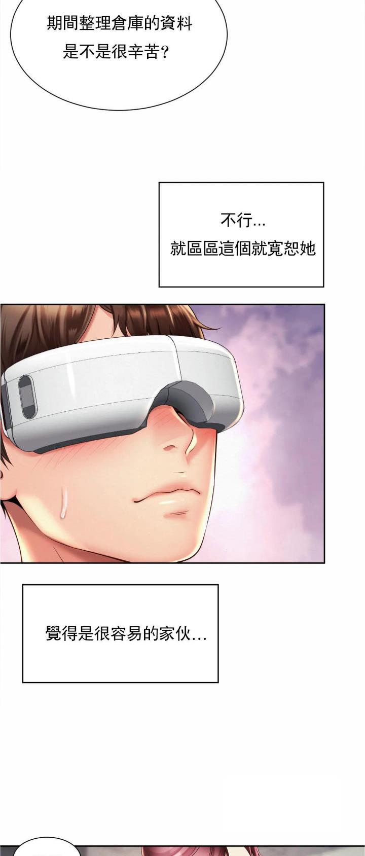 第19话6