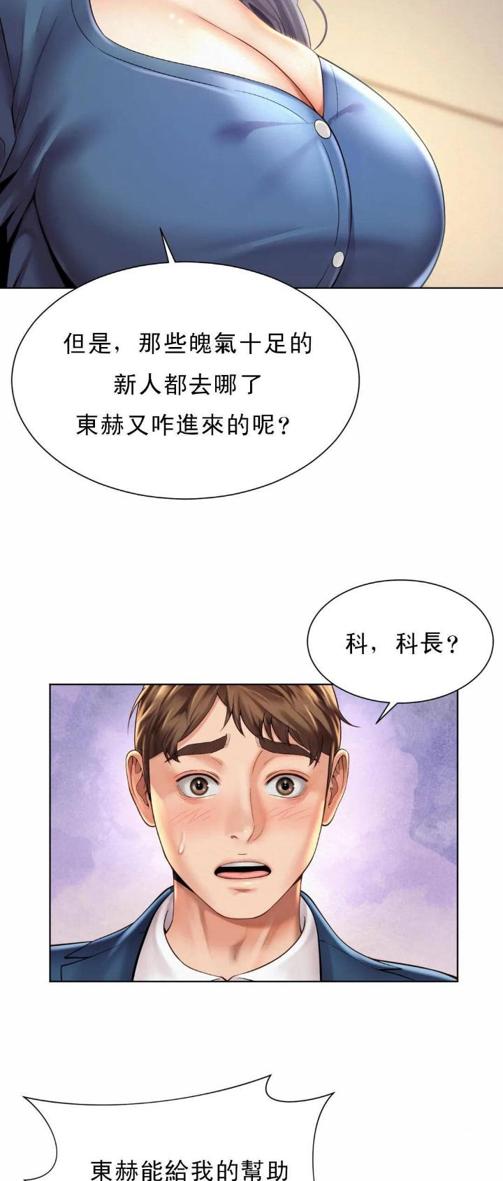 第16话16