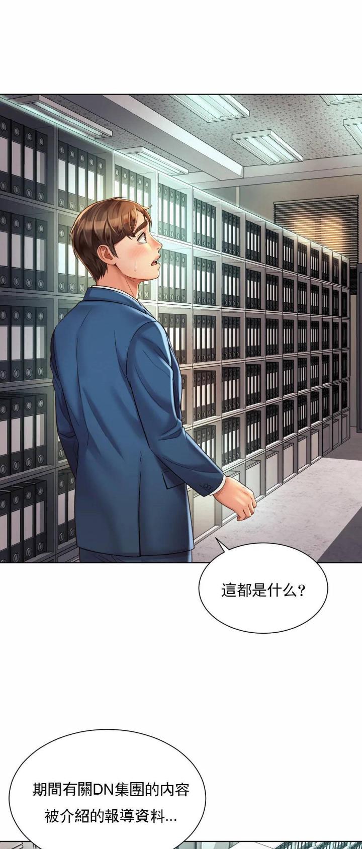 第17话9