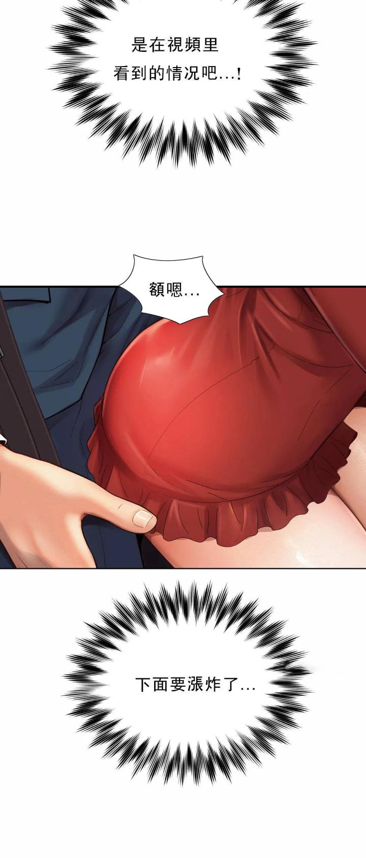 第1话14