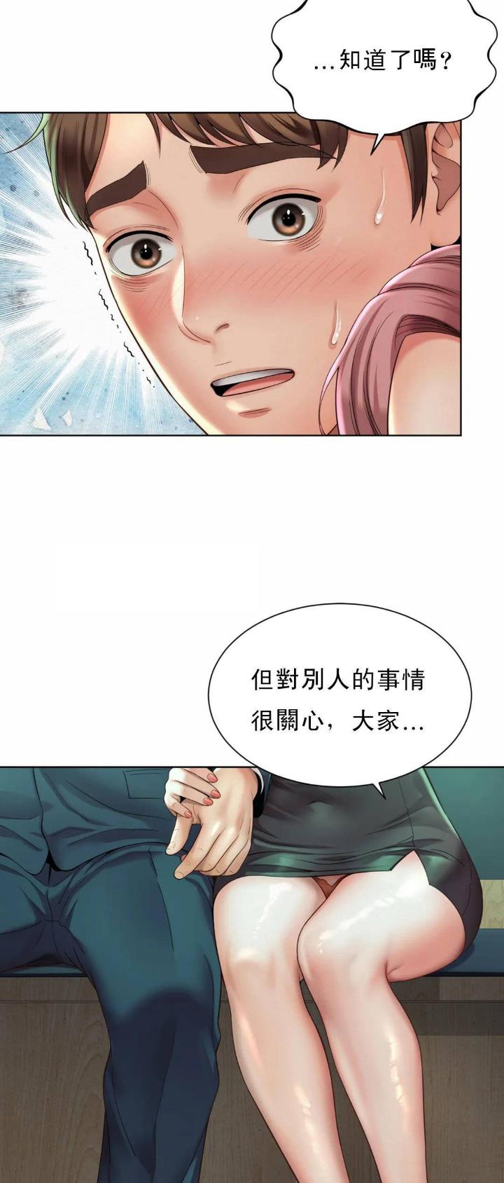 第10话11