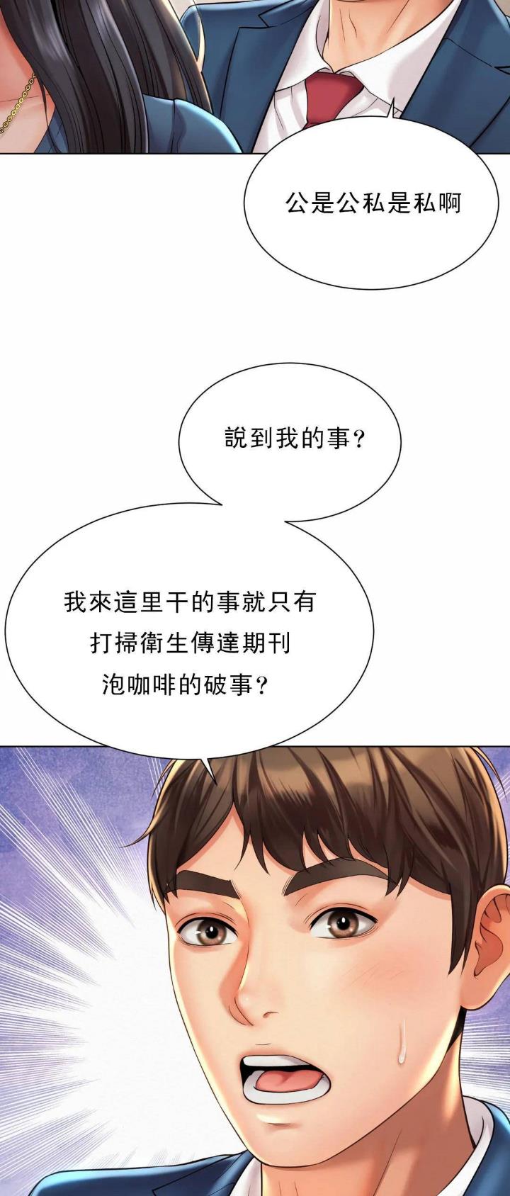 第16话20