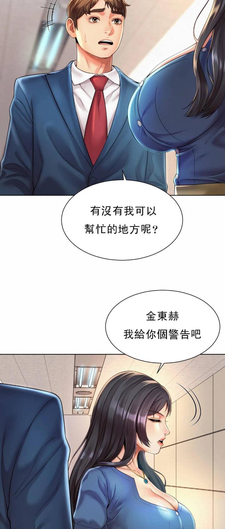 第16话14