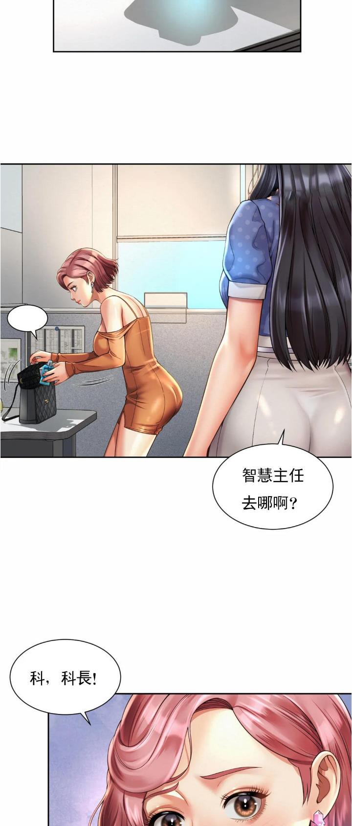 第19话24