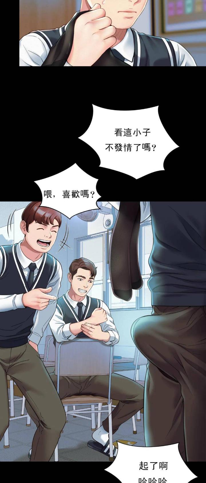 第2话7
