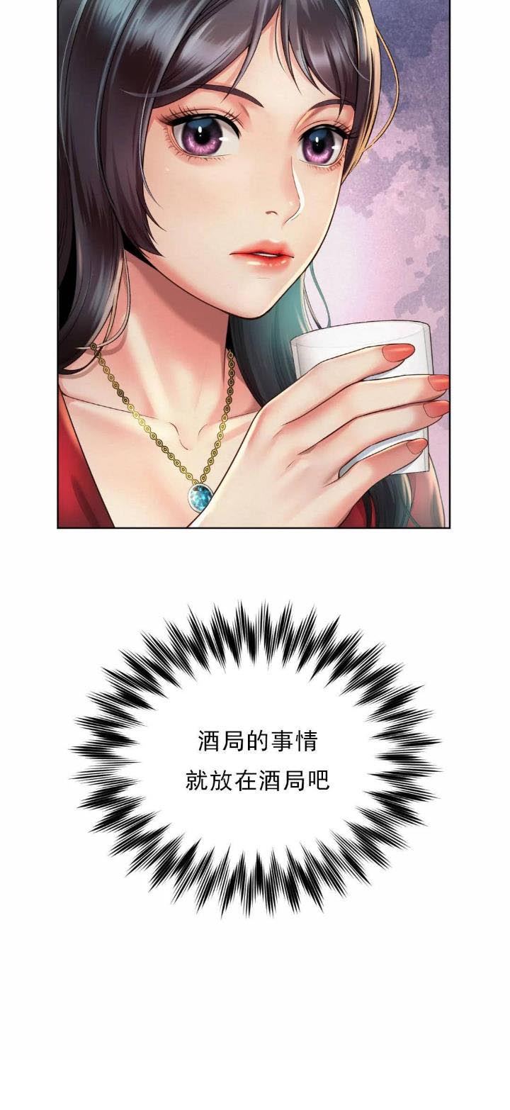 第5话26