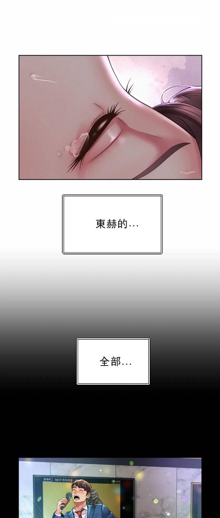 第12话12