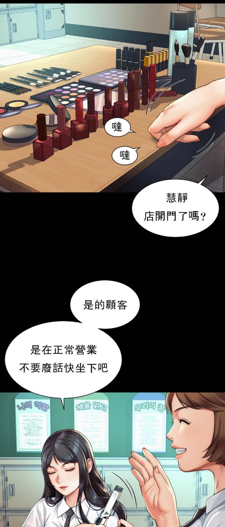 第9话9