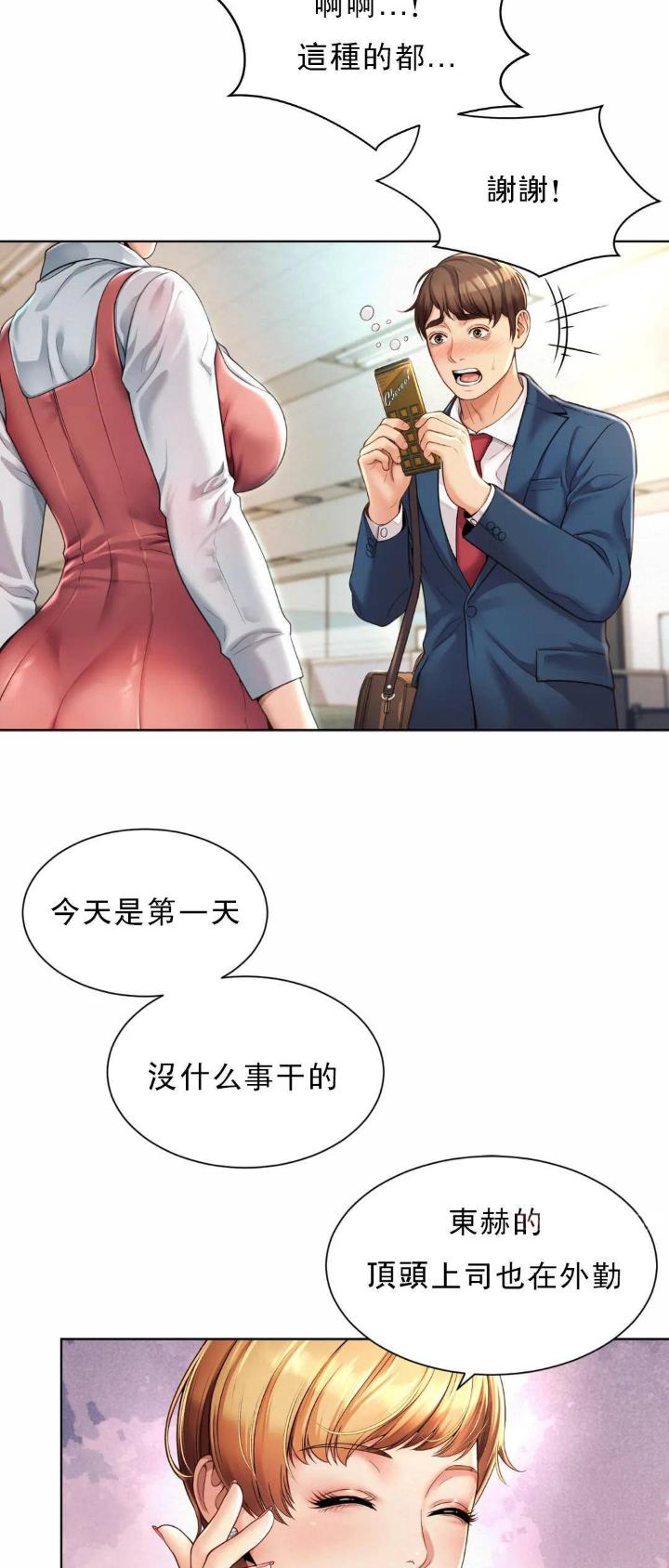 第3话20