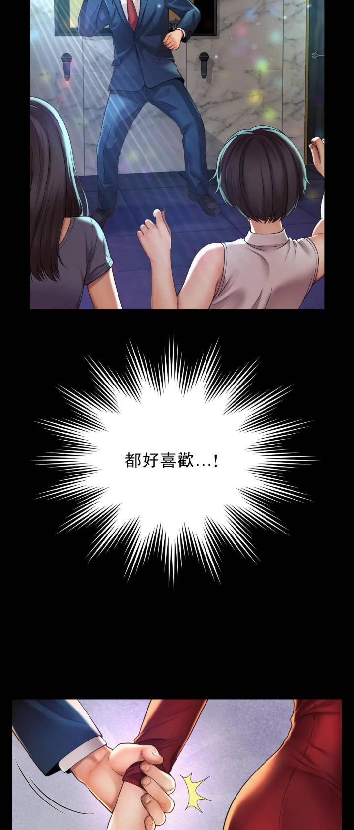 第12话13