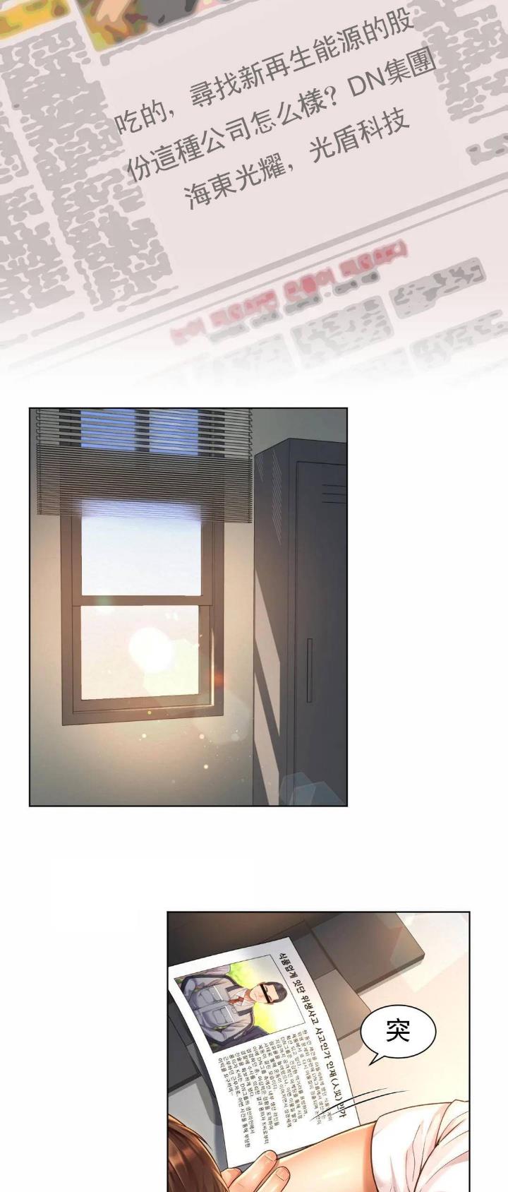 第18话6