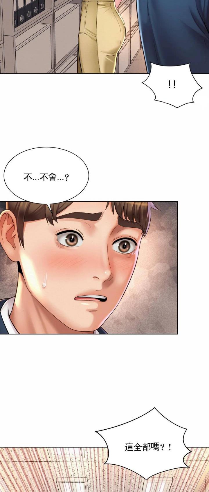 第17话13