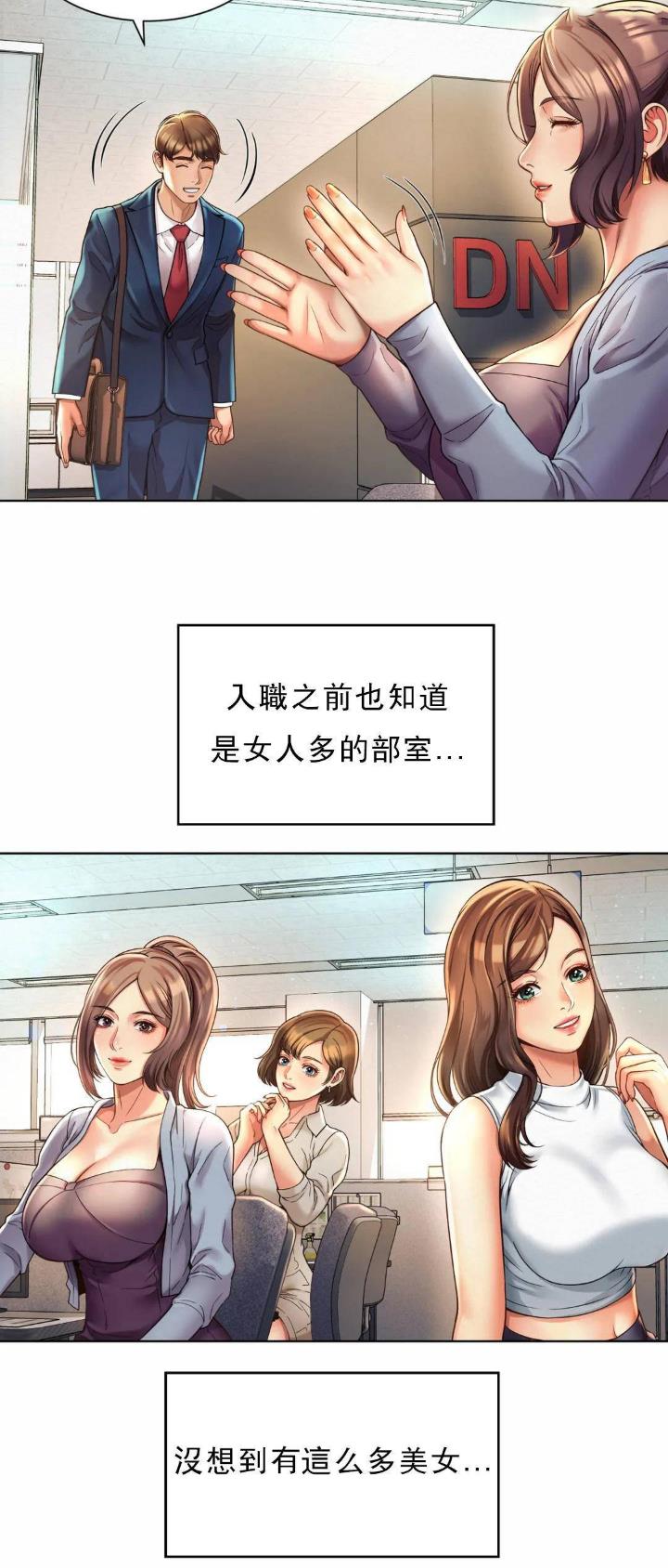 第3话11