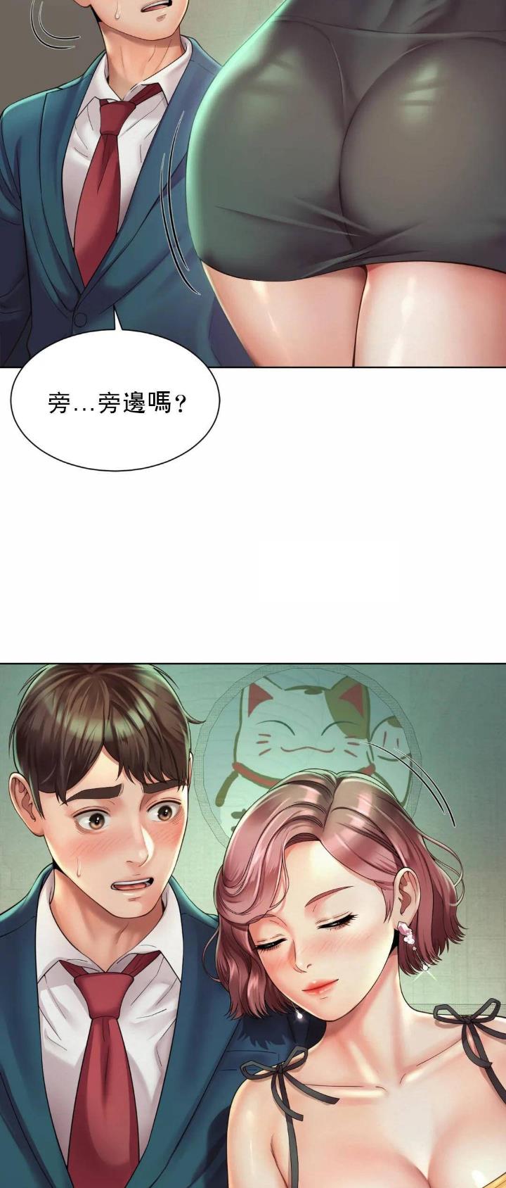 第10话8