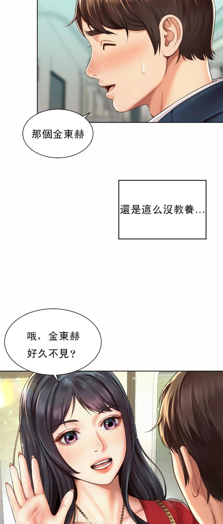 第2话12
