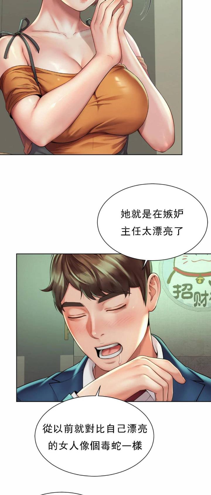 第10话6