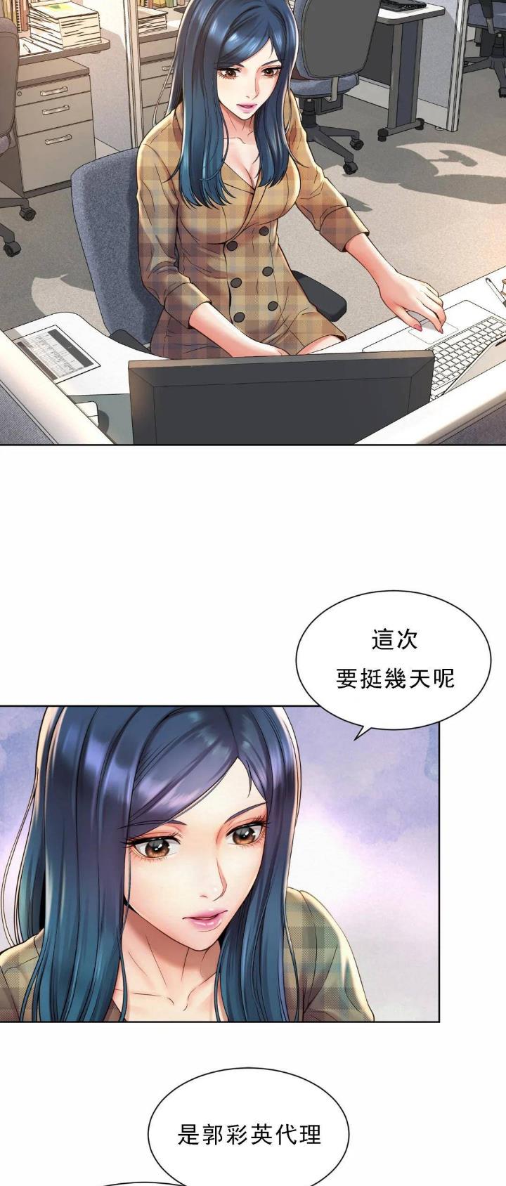 第3话26