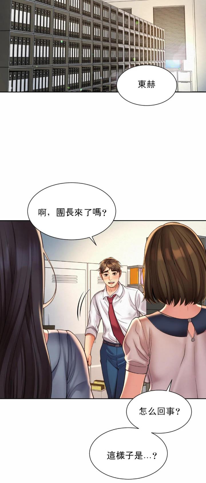 第20话31