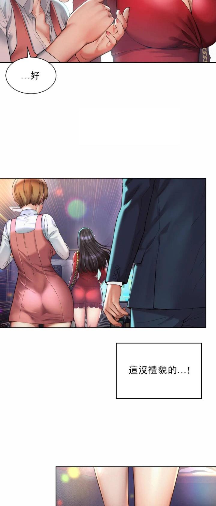 第5话13