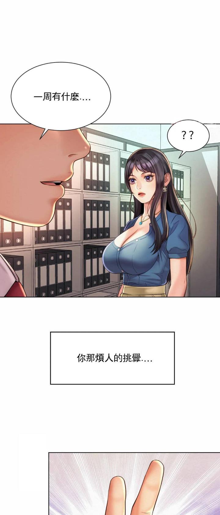 第17话18