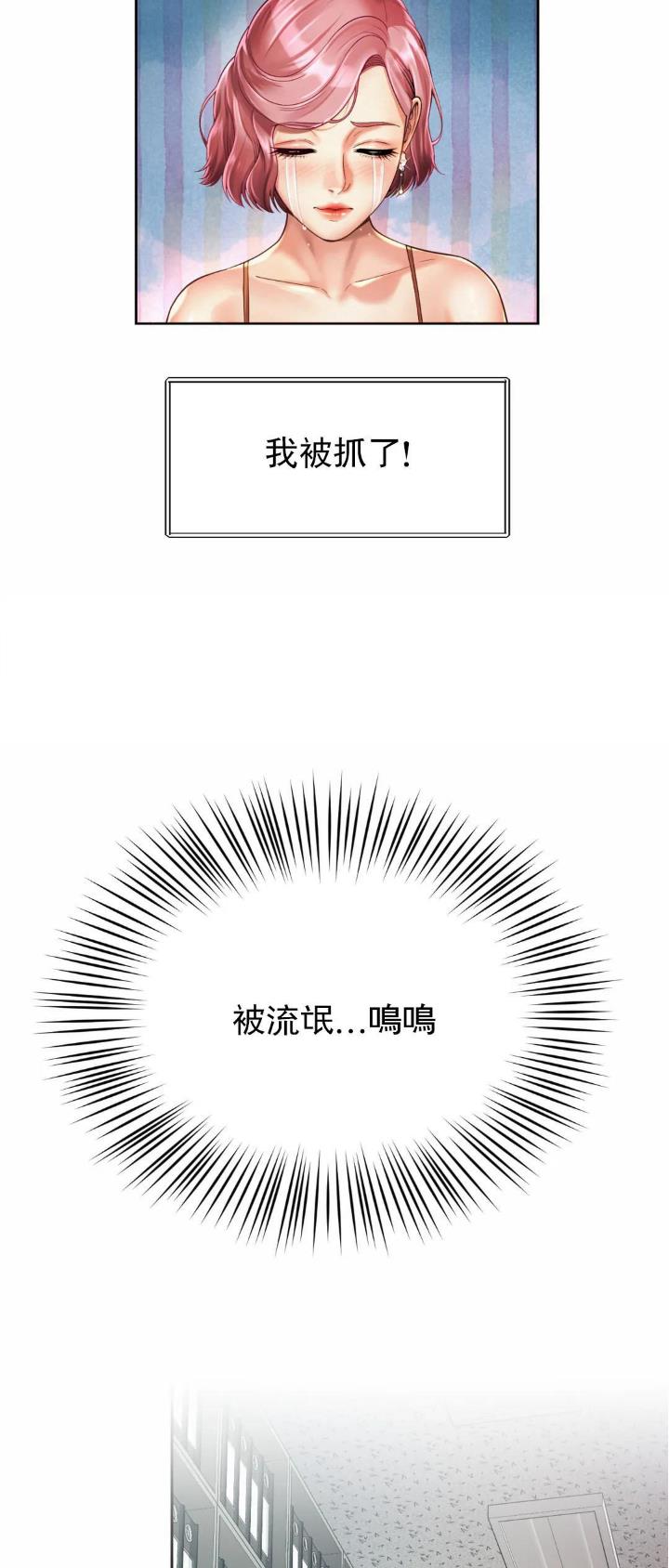 第19话29