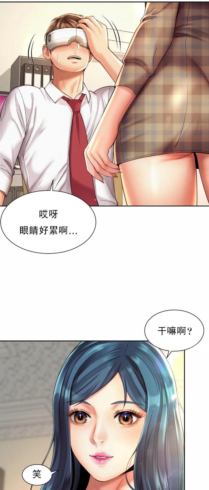 第20话14