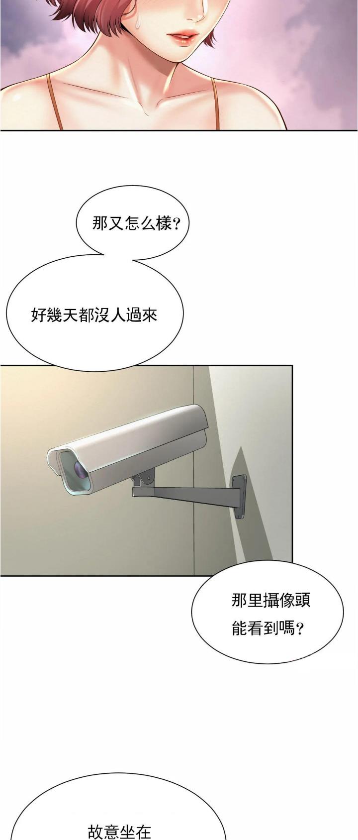 第19话14