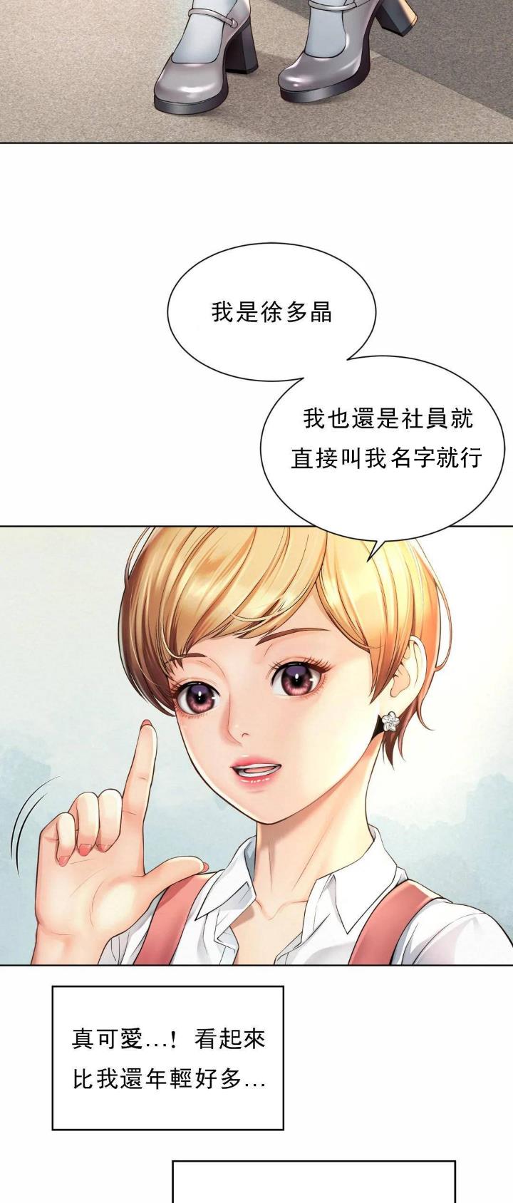 第3话17