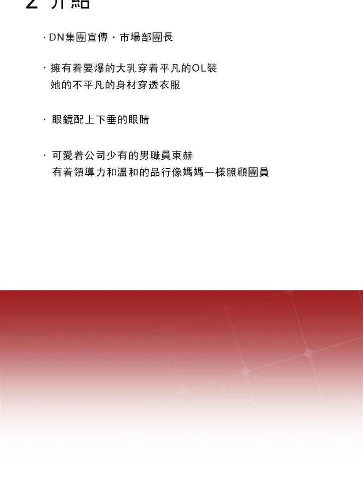 第16话26
