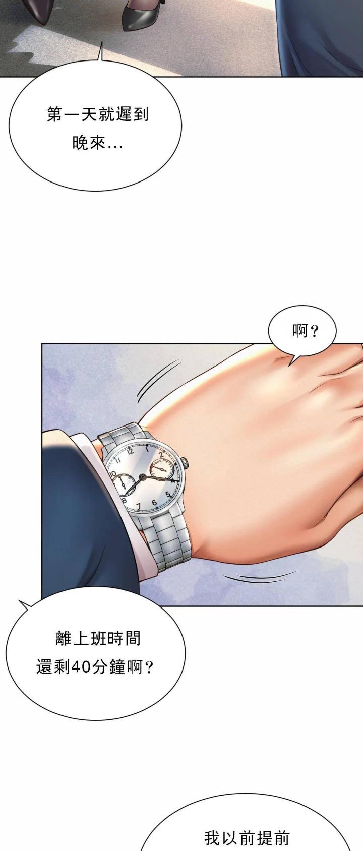 第6话8