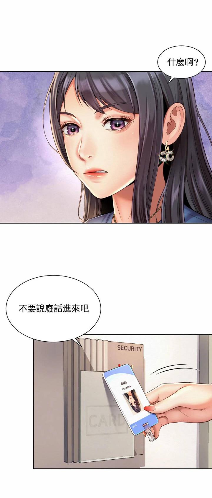 第17话6