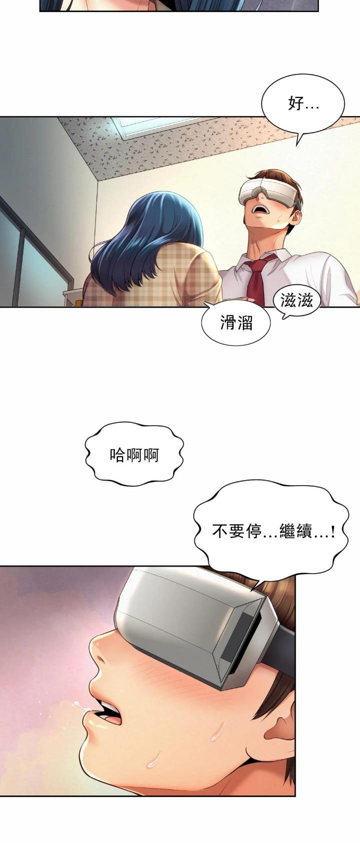第20话8