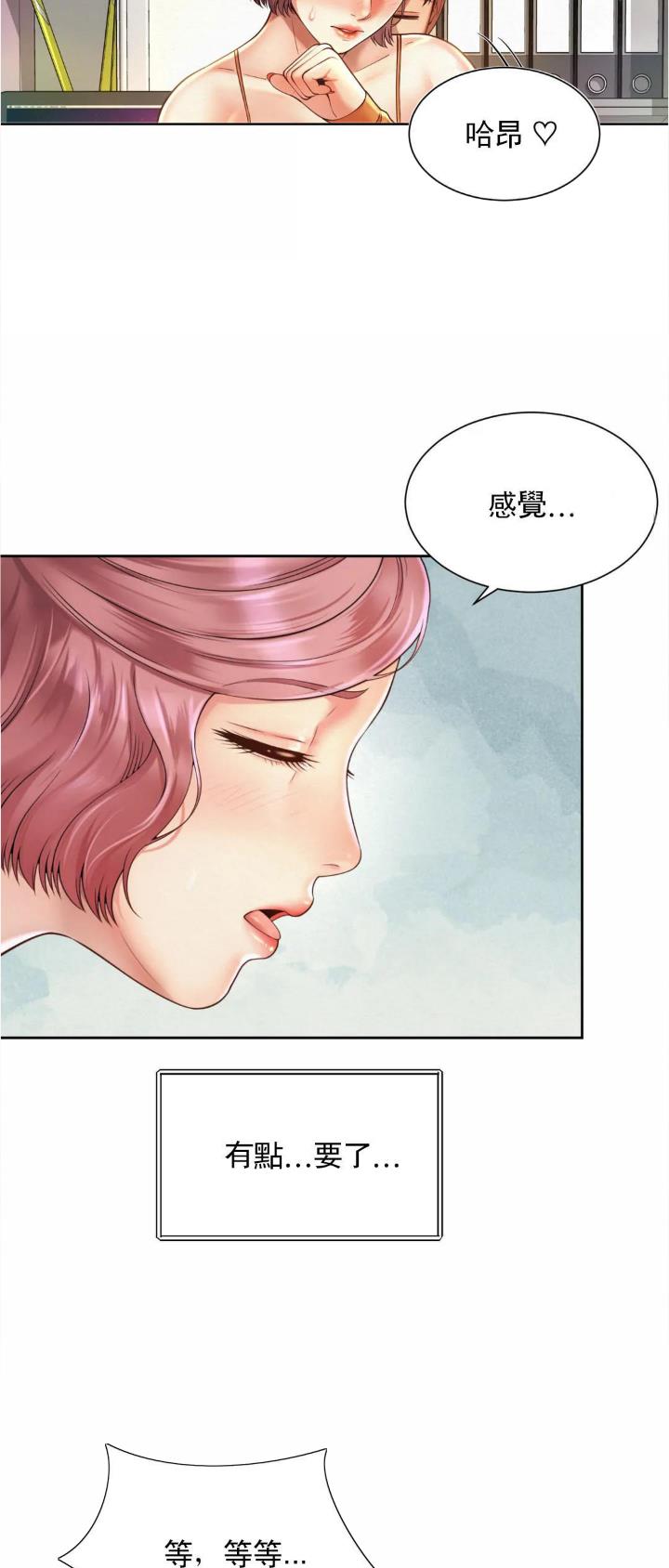 第19话12