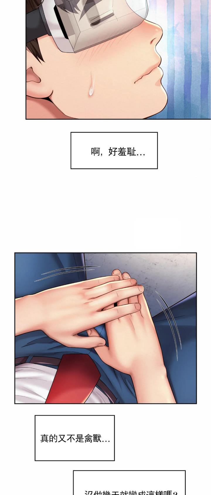 第19话2
