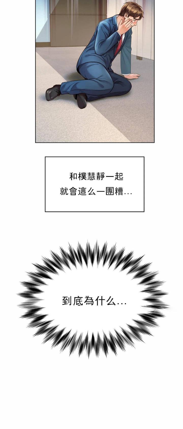 第15话12