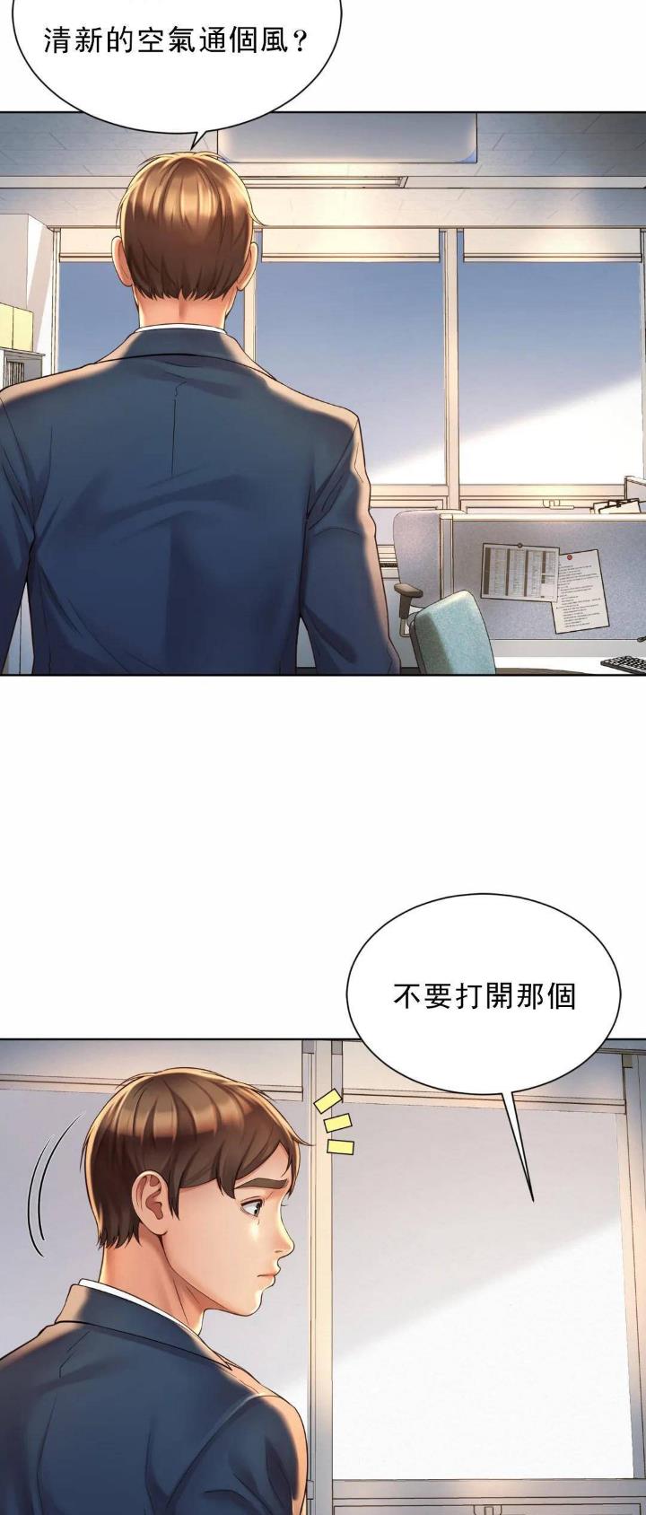 第6话5