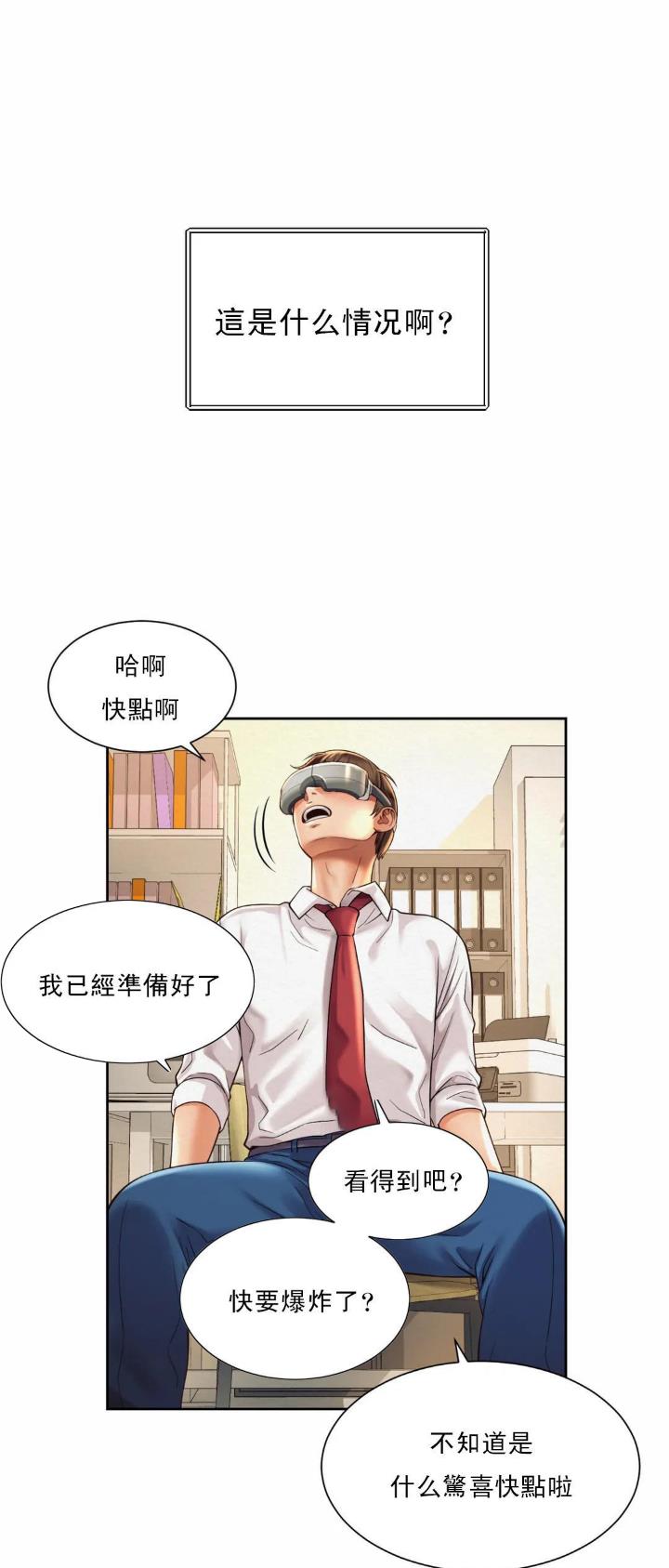 第20话0