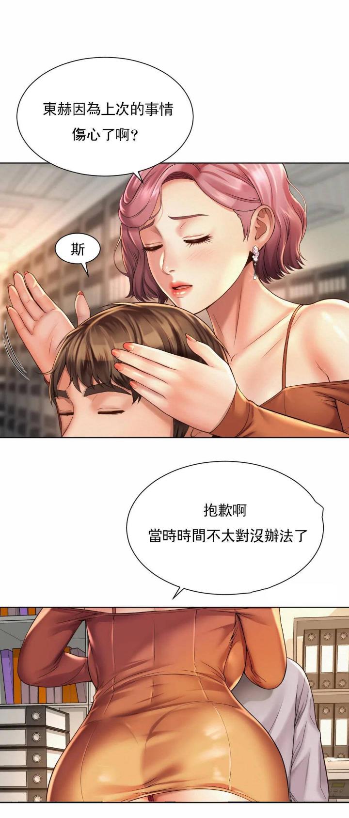 第18话12