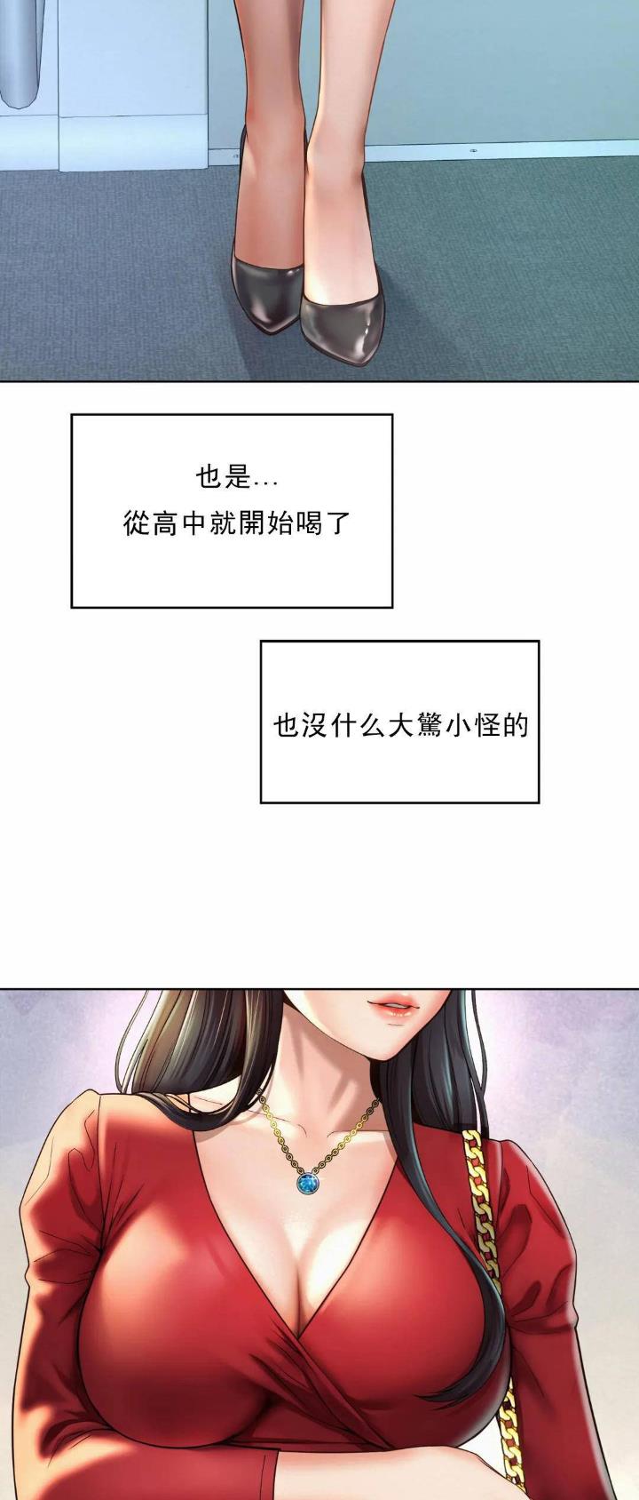 第2话18