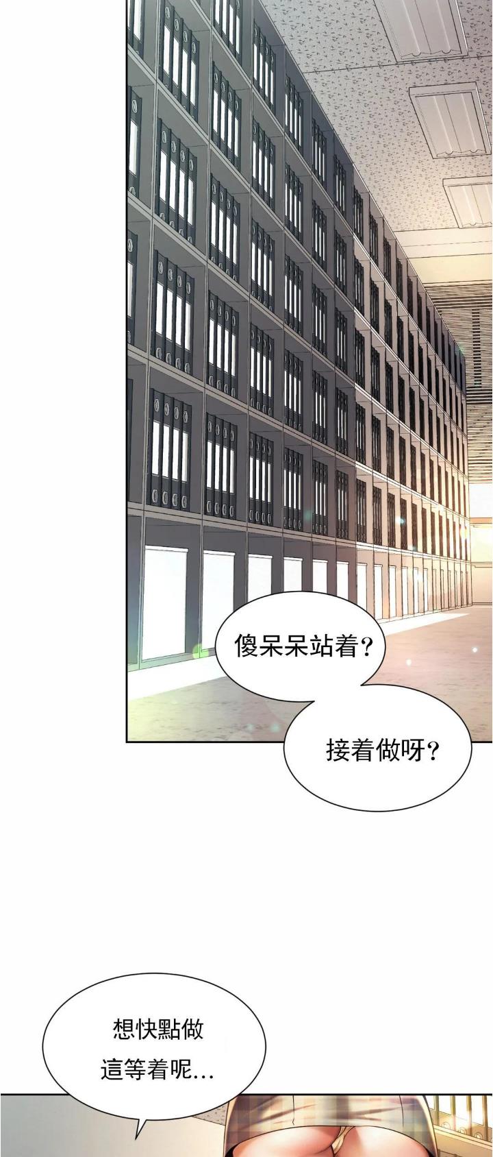 第19话30
