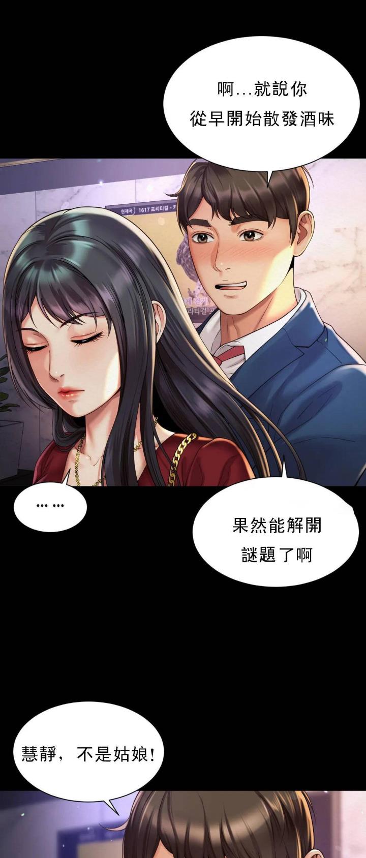 第12话15