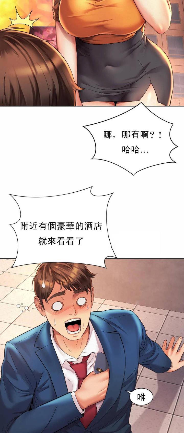 第8话12