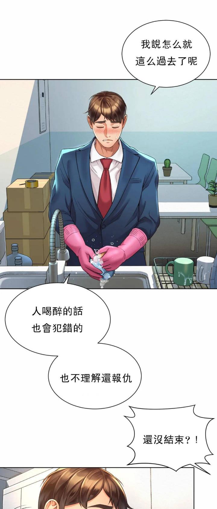 第6话17