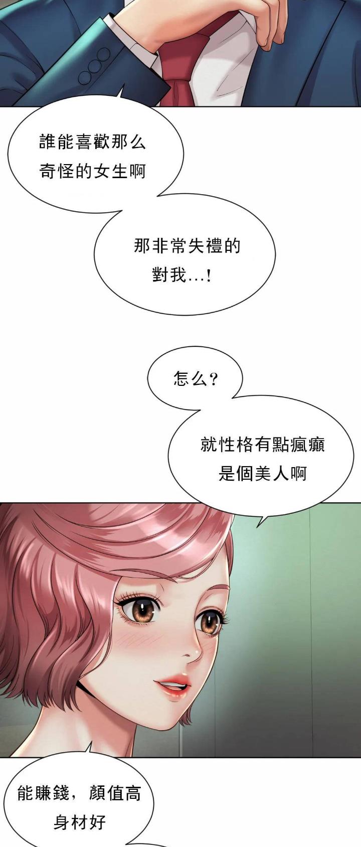 第9话5