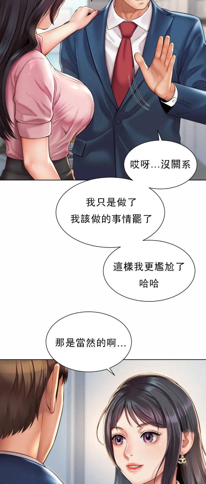 第13话7