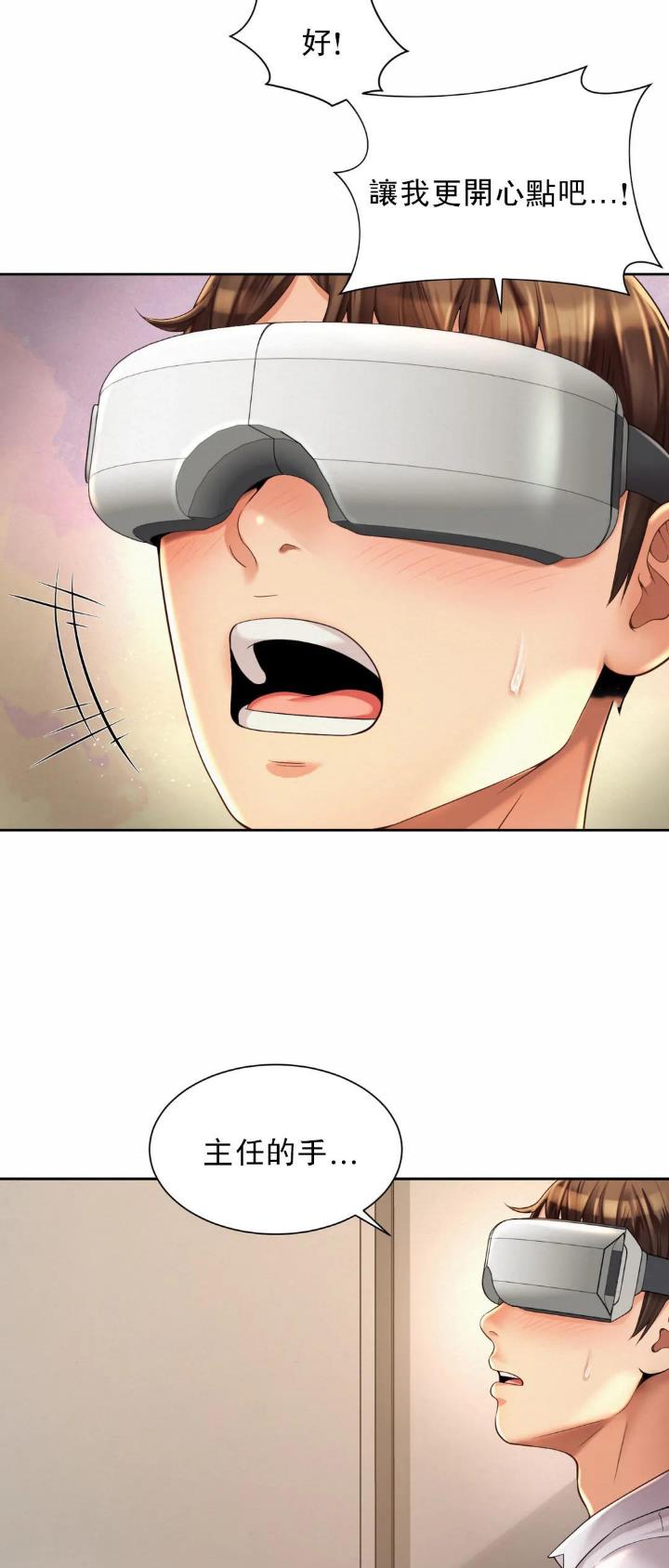 第20话4