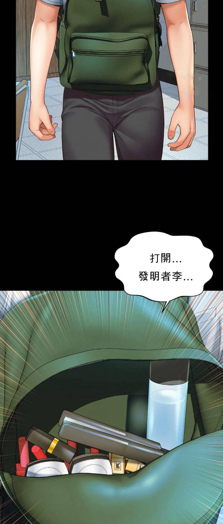 第9话15