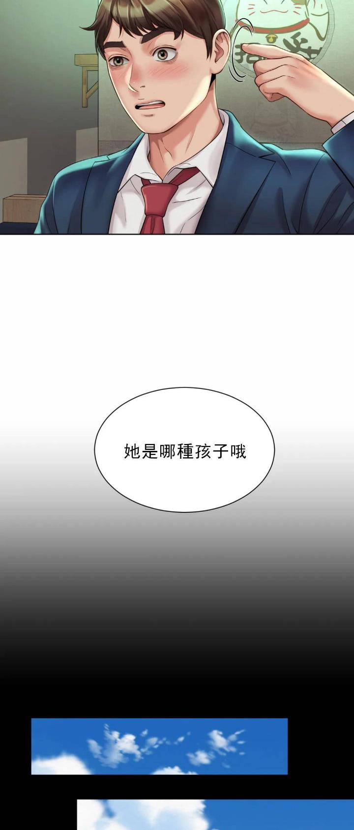 第9话7