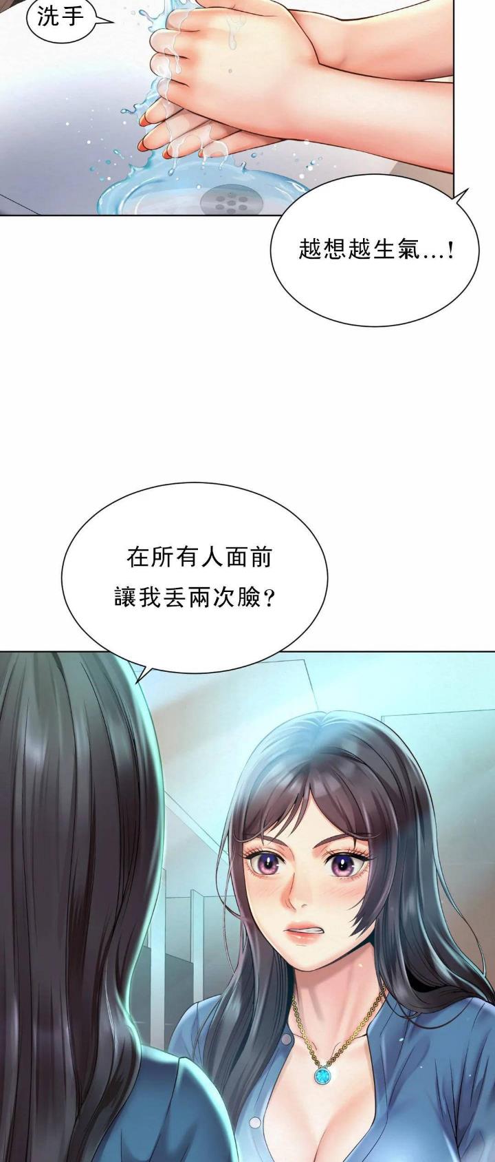 第16话8