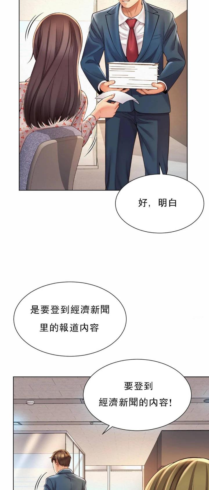 第15话25